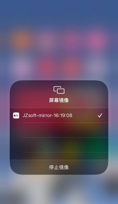 掌握iPhone手机截屏技巧，更高效记录精彩瞬间（轻松学会iPhone截屏，记录生活点滴）