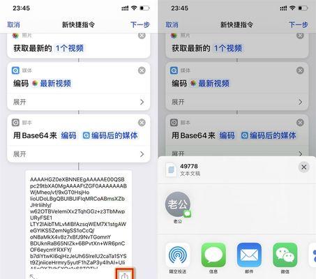 教你如何自定义iPhone充电提示音（以iPhone修改充电提示音为主题的详细教程）