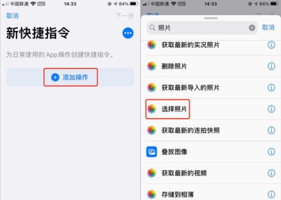 教你如何自定义iPhone充电提示音（以iPhone修改充电提示音为主题的详细教程）