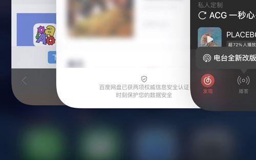 如何轻松一键开启iPhone蜂窝数据（简化操作，让手机上网更便捷）