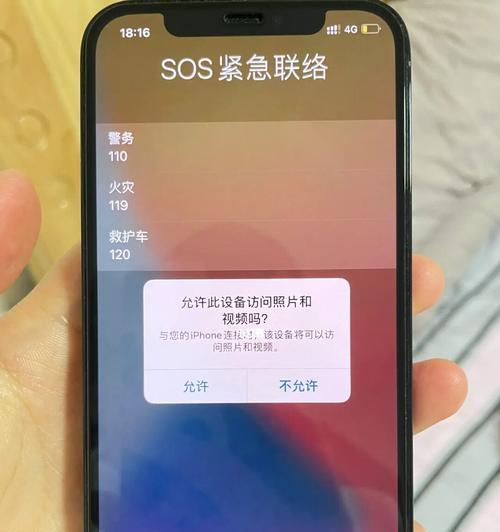手机充电速度大揭秘（手机充电加速器揭秘，助你快速充电。）