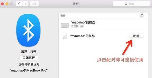 iOS系统下如何开启iPhone悬浮按钮（简易操作教程及实用技巧）