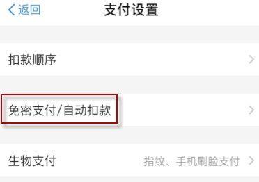 如何取消app内购自动续费？（一步步教你取消app内购自动续费，省钱又省心！）