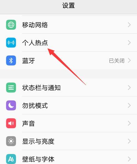 如何设置手机拒接陌生号码，保护个人隐私（四个简单实用的方法，让你远离骚扰电话）