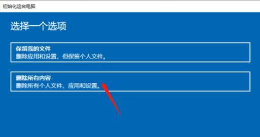 如何使用手机恢复出厂系统（详细教程帮助你轻松恢复手机出厂设置）