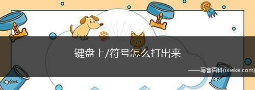 轻松恢复键盘使用，让你的打字体验更流畅（两个简单步骤带你轻松解决键盘问题）