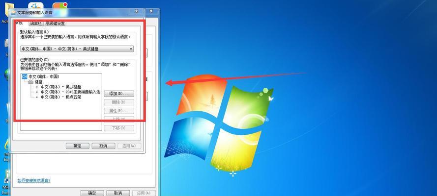 Win7操作中心使用说明（让你轻松掌握Win7的操作技巧）