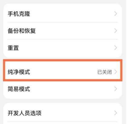 华为手机截图方法大全（轻松掌握华为手机截图技巧，让你成为截图达人）