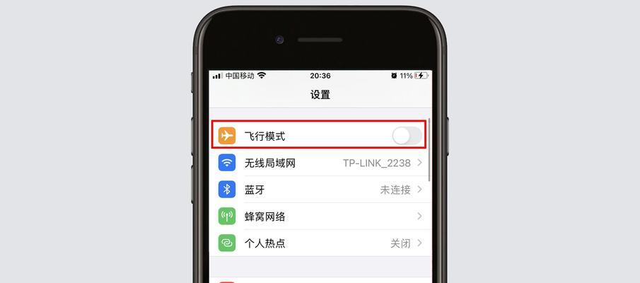 如何开启小米手机热点（一步步教你如何在小米手机上开启热点功能）