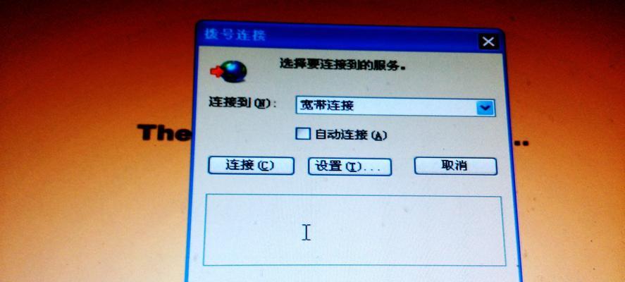 手机还原系统的步骤详解（一步步教你如何以手机还原系统）