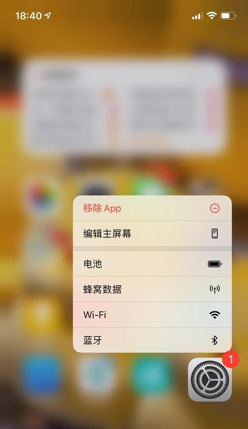 关闭苹果手机5G的五个步骤（简单易行的设置让你轻松关闭手机5G功能）