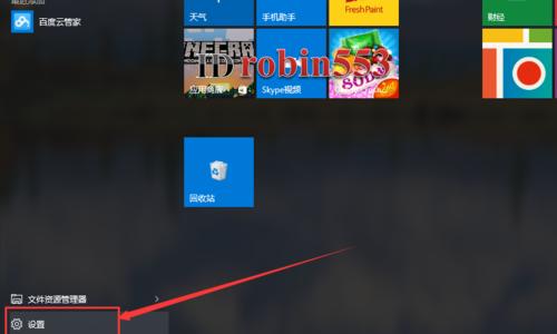 小米手机设置默认浏览器的方法（简单操作让你的浏览更顺畅）