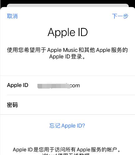 如何正确退出已停用的AppleID账号（解决AppleID停用问题的有效方法）