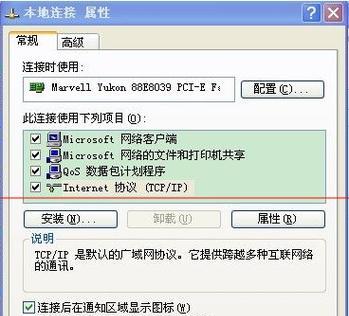 宽带报错代码及解决妙招（揭秘常见宽带报错代码的解决方法，让你的网络畅通无阻！）