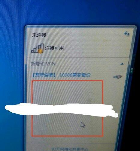 电脑无法连接到WiFi的解决方法（排除故障、重新设置、寻求专业帮助）