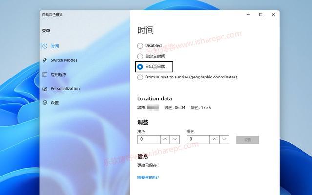 Windows11升级攻略（简单、快速，Windows11的最佳升级方法）