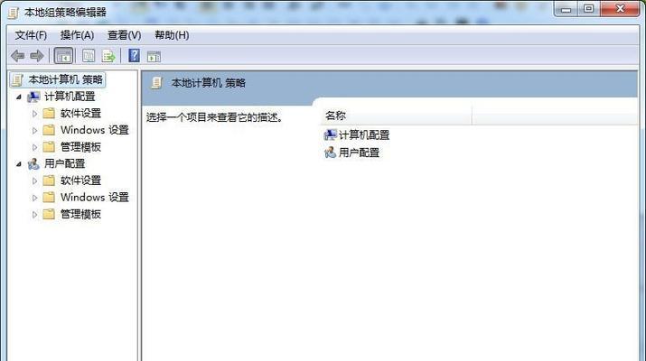 电脑底部任务栏不见了的处理方法（解决电脑底部任务栏消失问题，让你轻松恢复正常操作）