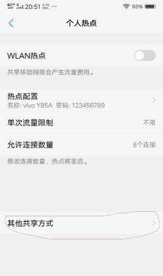 无线网络的简单讲解（探索无线世界的关键）