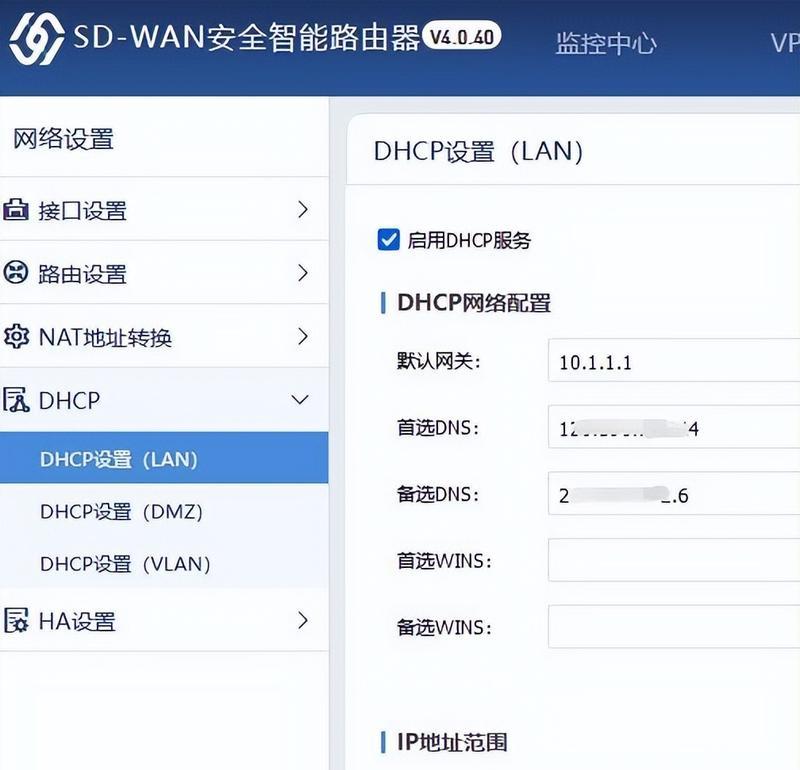 简单易懂的路由器端口映射使用方法（利用端口映射，让你的网络连接更加稳定和安全）