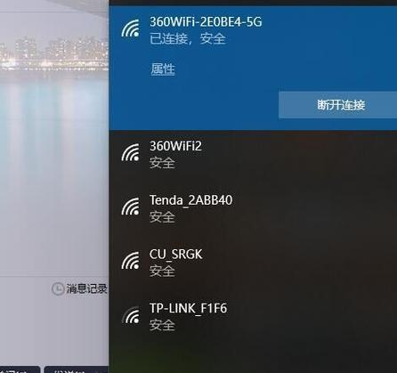 解决路由器光信号闪红灯问题的有效方法（快速诊断和修复路由器光信号闪红灯故障）