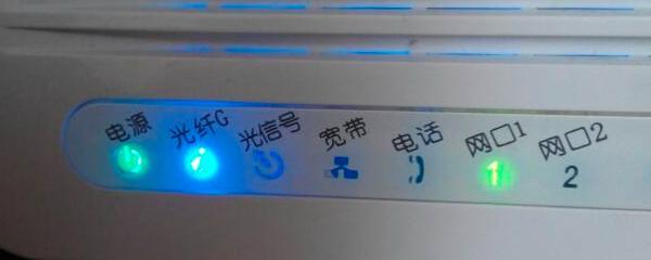 解决路由器光信号闪红灯问题的有效方法（快速诊断和修复路由器光信号闪红灯故障）