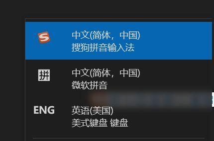 Win10输入法无法打中文问题的解决方法（解决Win10输入法无法输入中文的实用技巧与步骤）