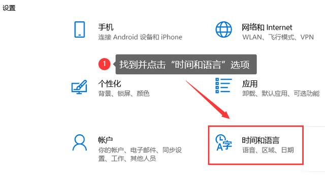 Win10输入法无法打中文问题的解决方法（解决Win10输入法无法输入中文的实用技巧与步骤）
