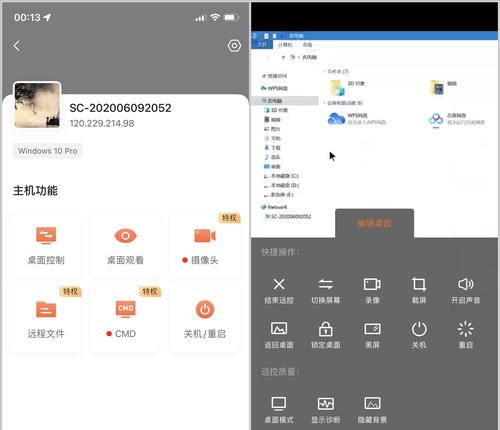 三种方法帮助您快速找回丢失的物品（快速找回丢失物品的秘诀及实用方法）