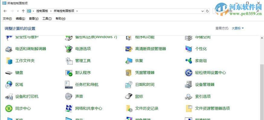 Win10用户账户控制取消方法（了解如何取消Win10用户账户控制，让你拥有更自由的操作权限）