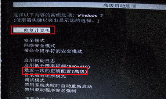 Win10安全模式进入步骤指南（轻松了解如何进入Win10安全模式，提升系统维护与修复能力）