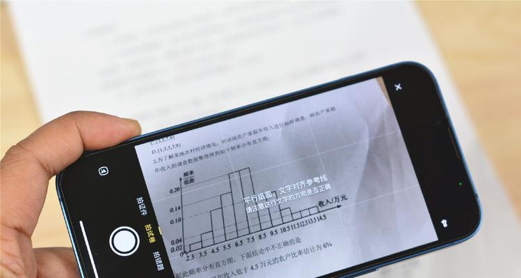 手机连接网络打印机的方法（便捷快速的无线打印体验）