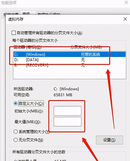 解决Win10开机速度慢的有效方法(优化开机流程,提高Win10开机速度)