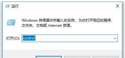 解决共享打印机无法连接的问题（排除打印机共享连接问题的有效方法）