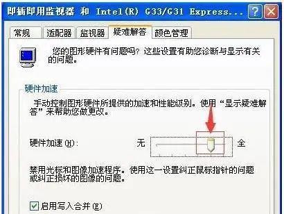 解决电脑显卡更新后黑屏的常见问题（探索显卡驱动安装与兼容性解决方案）