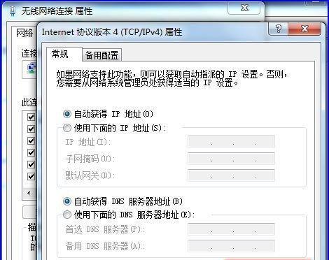 Windows10添加网络打印机操作教程（一步步教你如何在Windows10系统中添加网络打印机）