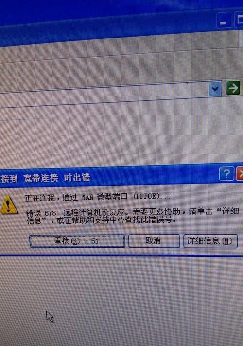 忘记宽带帐号密码？教你如何找回！（简单步骤，轻松解决忘记宽带帐号密码的困扰）