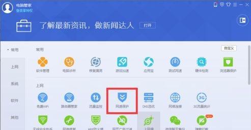 解除电脑网速和内存的限制技巧（提高电脑网速和内存的方法与技巧）