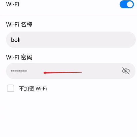 如何查看路由器的WiFi密码？（简单教你快速找回路由器的WiFi密码）