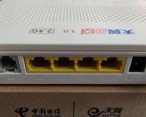 解除家庭宽带光猫限速的方法（提高家庭宽带光猫网速的实用技巧）