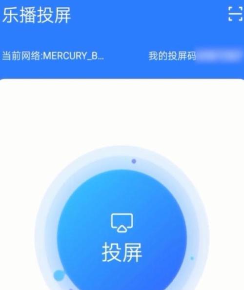 破解电视下载应用的权限方法（掌握破解技巧，畅享电视下载应用）