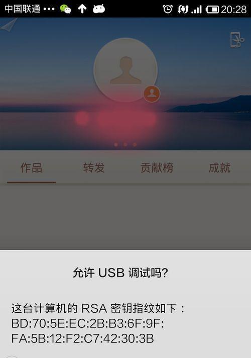 手机扫描图片分享（简单、高效、便捷，让你的图片分享更轻松）