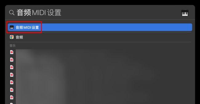 解决iPhone屏幕录制没有声音问题的方法（解决iPhone屏幕录制没有声音的有效方法）