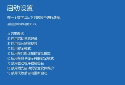 快速截图方法大全(6种方法助你轻松实现截图,让你的操作更高效)