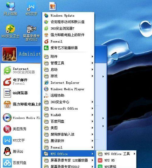 快速截图方法大全（6种方法助你轻松实现截图，让你的操作更高效）