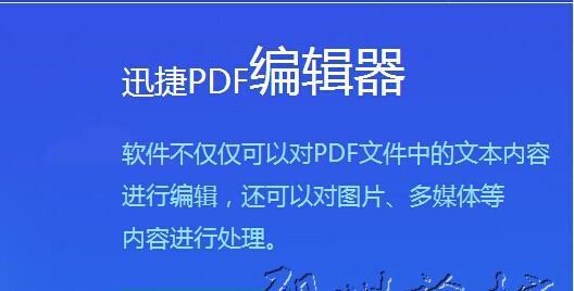 三款图片编辑软件加文字的方法汇总(让你的图片更生动、有趣、有创意)