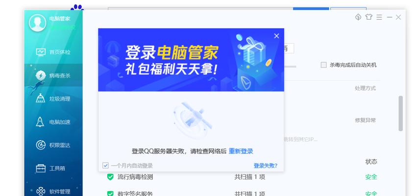 电视盒子常见问题解决妙招(轻松解决电视盒子问题,享受高品质观影体验)