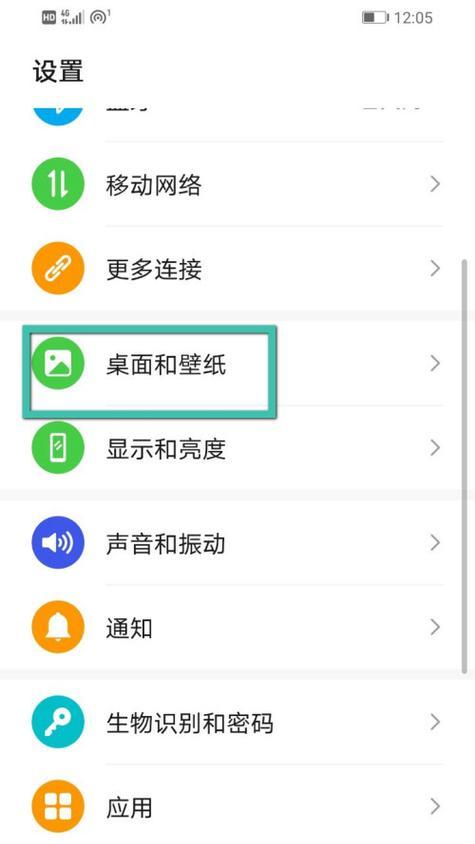 华为手机截屏操作全攻略（轻松掌握华为手机的截屏技巧，快速捕捉精彩瞬间）