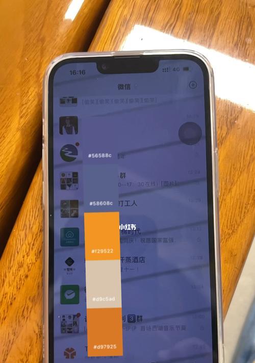 探索iPhone14的发烫处理技巧（优化散热，让iPhone14持续高性能发挥）