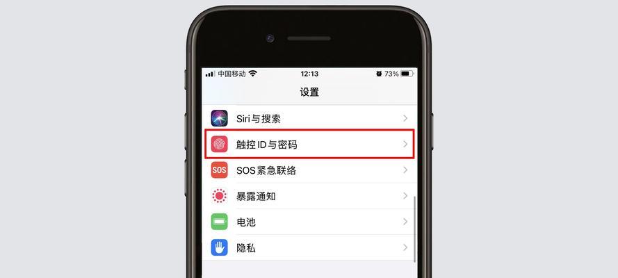 如何在没有ID账号的iPhone手机上下载APP？（破解iPhone手机下载限制，畅享更多应用）