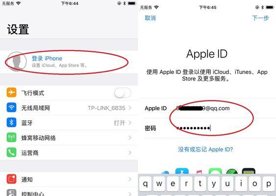 如何在没有ID账号的iPhone手机上下载APP？（破解iPhone手机下载限制，畅享更多应用）